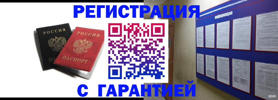 регистрация для дет. сада в Октябрьске