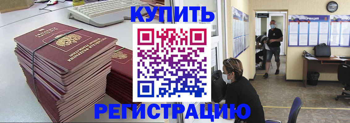 прописка поиск в Октябрьске