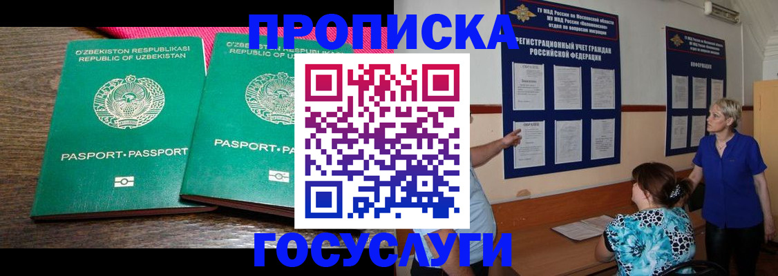 регистрация для дет. сада в Октябрьске